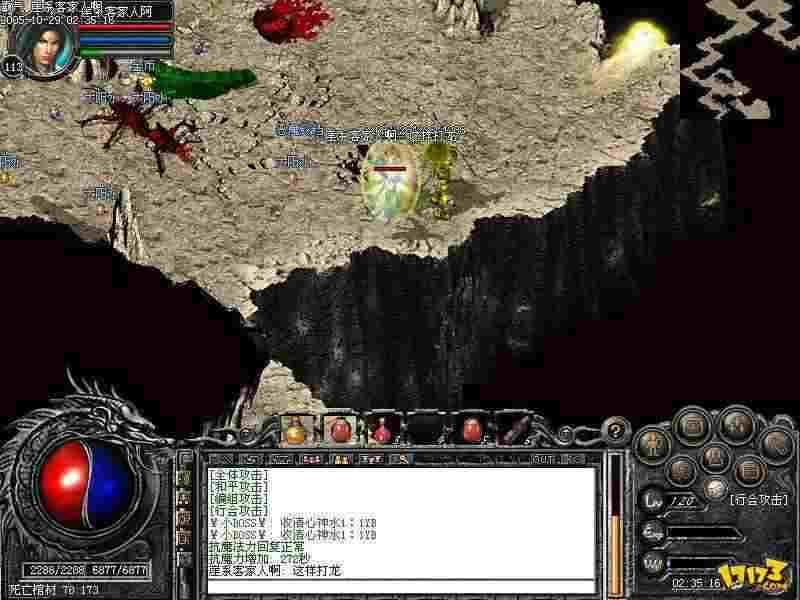 变态传奇跟踪怪物技巧：高效追踪不丢怪攻略