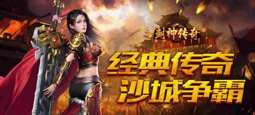 蓝魔精品1.76之热血传奇什么外挂好用