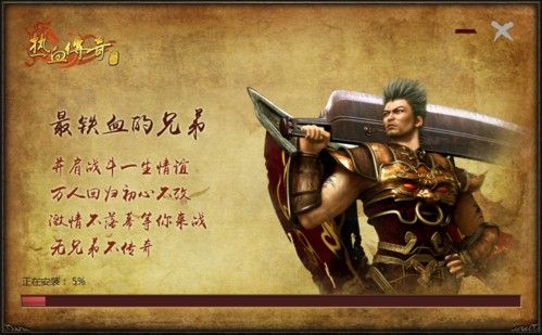 找私服发布站之热血传奇幸运六怎么喝