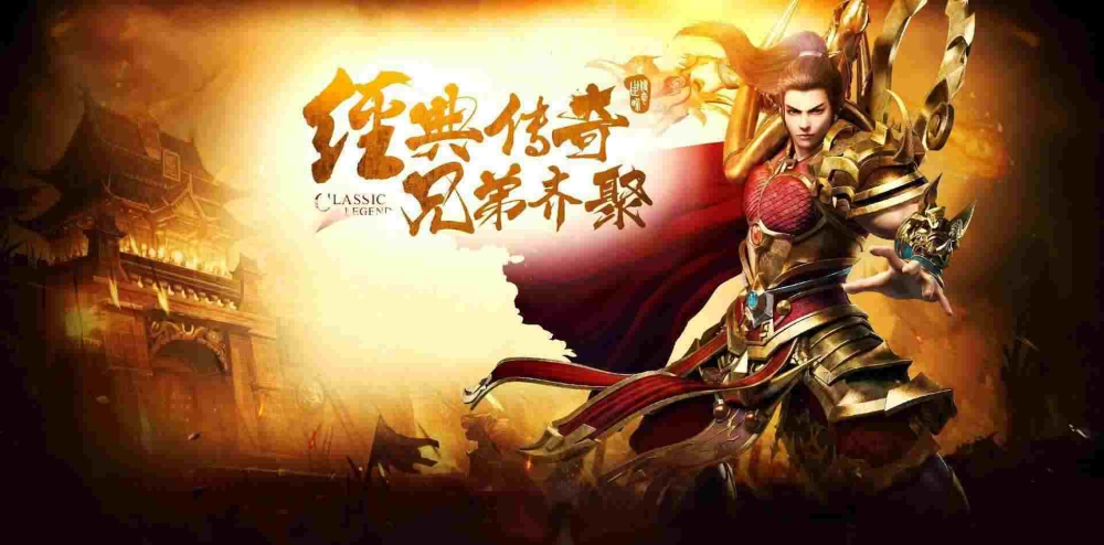 原始传奇1.76金币版之热血传奇法师带什么套装 原始传奇1.76金币版之热血传奇法师带什么套装