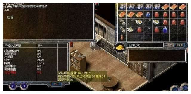 热血传奇sf刚开一秒如何在副本当中配合得更默契