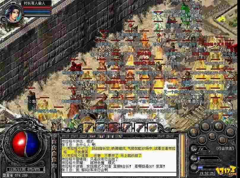 蓝月高爆版复古1.76之乐清传奇私服服务器多少钱