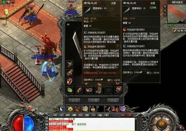 传奇1.76纯金币版本之热血传奇道士单练级在哪里