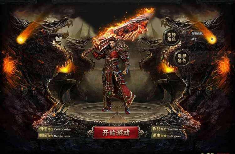 1.76复古金币传奇监狱之传奇私服没有充值怎么赚钱