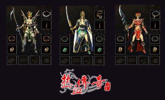 找私服杀神恶魔之热血传奇富豪模式奖励多少