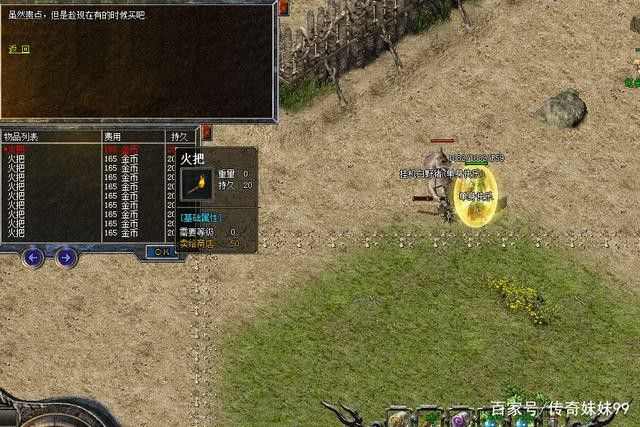 怎么调变态传奇外挂