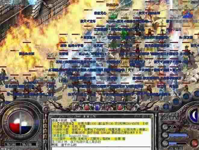 手游变态传奇合击玩法指南：从合击激活到实战制胜技巧