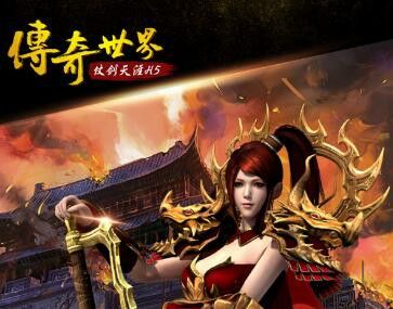传奇网999之热血传奇的斗笠在哪里合成