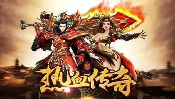 今日刚开一秒中变传奇之传奇私服dbc怎么导入怪物