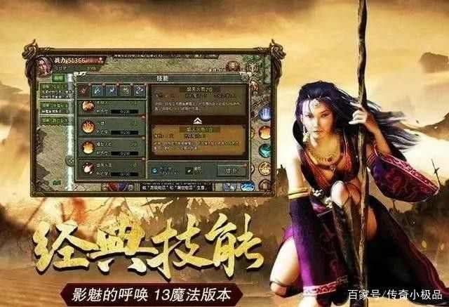 传奇复古之热血传奇bss有多少