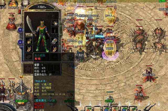 1.76纯金币手游单机道士的pk的秘密