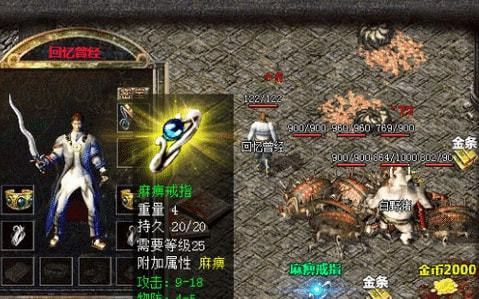 手机变态传奇游戏玩法指南：从入门到高阶的实战技巧