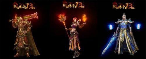 山东网通私服传奇发布网之热血传奇生肖如何融掉