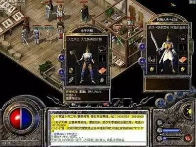 真传奇一刀999战士得到宝箱的必要参与条件