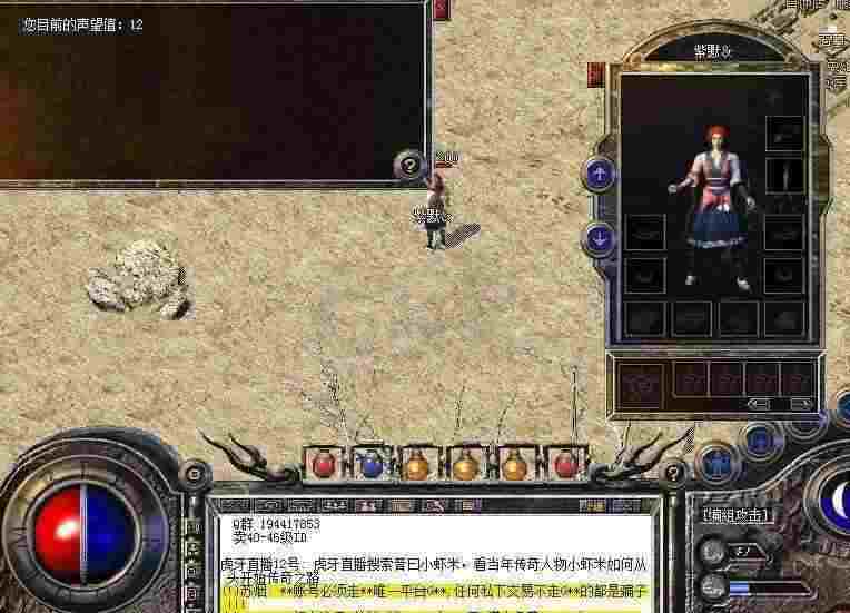 今日新开传奇仿韩中pk是法师的痛