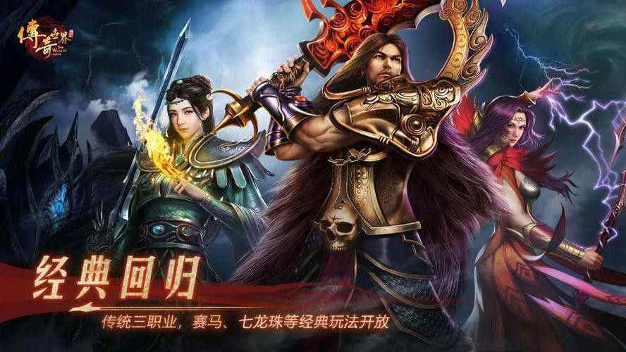 找好私服123之热血传奇金币怎么提升