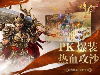 1.76经典复古回忆古老仙剑版本玩法分享