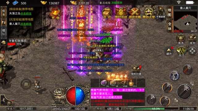 变态传奇打架技巧解析 从装备到团战的实战指南 变态传奇打架技巧解析 从装备到团战的实战指南