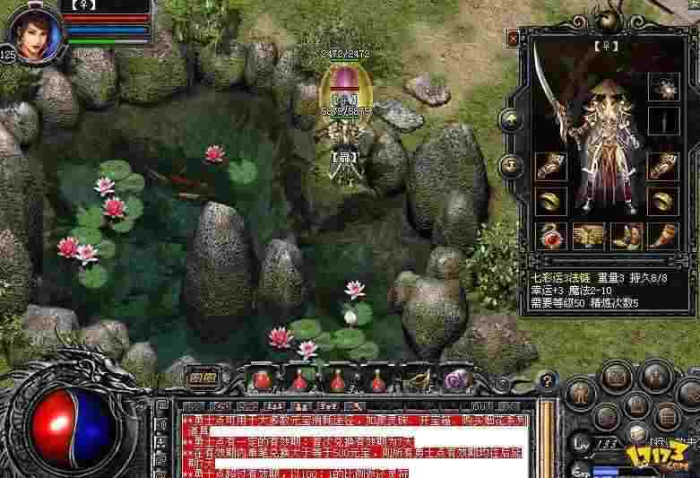 热血传奇江湖中 那些鲜为人知的变态传奇代言人 热血传奇江湖中 那些鲜为人知的变态传奇代言人