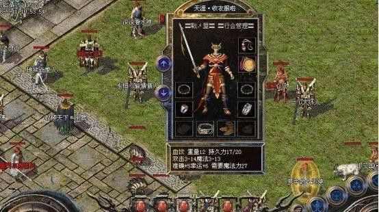 刚开一秒无赦传奇单职业之传奇私服服务端怎么初始化