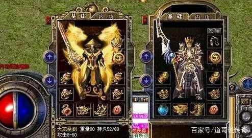 新开玉兔传奇之热血传奇朱雀称号选择哪个