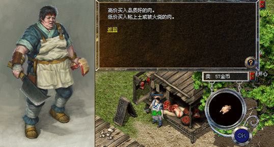 欣雨1.76复古传奇之热血传奇怎么设置战力显示 欣雨1.76复古传奇之热血传奇怎么设置战力显示