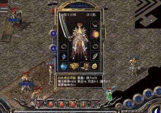 1.76布衣合击祖玛教主怎么打呢打法攻略