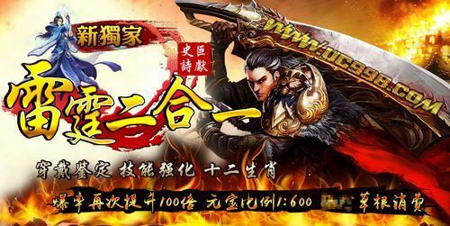 1.76金币版ip传奇操作难吗