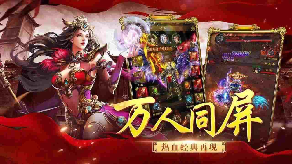 176超变传奇之热血传奇鉴定怎么弄
