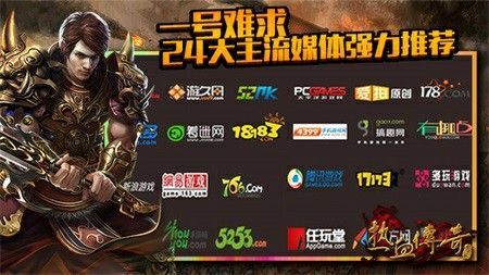 今日新开中变传奇发布网之热血传奇退费多少钱一个月