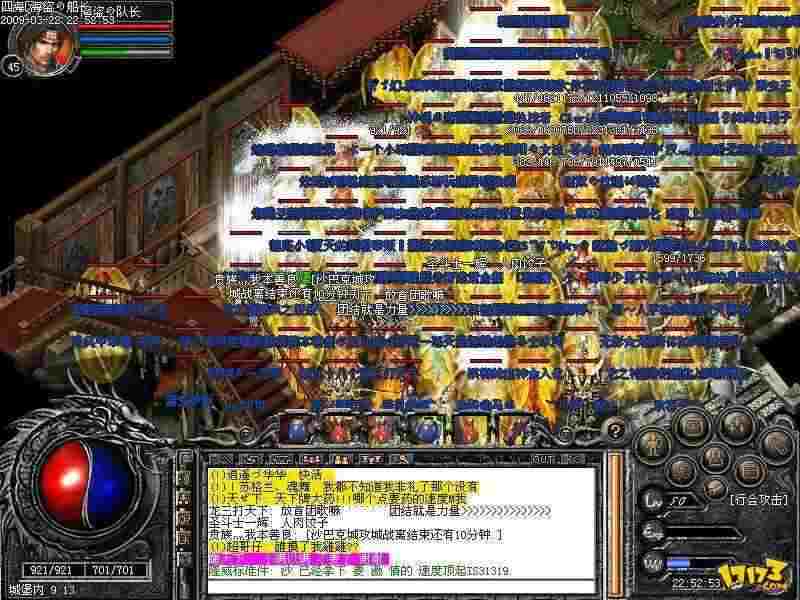 变态传奇物品移动技巧详解 轻松搞定物品摆放