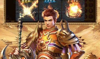 新开1.76复古版之热血传奇神水怎么得