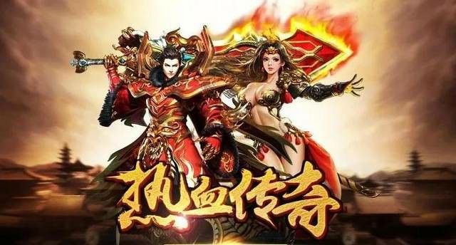 1.76极品鉴定合击之热血传奇开荒去哪里学魔法