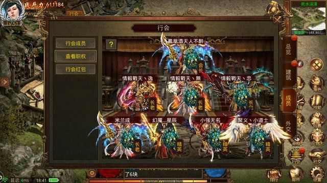 1.76星耀合击之热血传奇盖伦号怎么获得