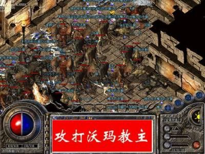 高爆合击1.76之传奇私服补丁怎么安装图