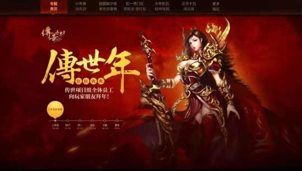 手游超变态传奇玩法指南：从新手到高玩的实战技巧