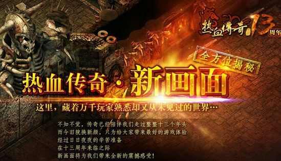 变态传奇电脑无法运行怎么办?实用解决办法汇总 变态传奇电脑无法运行怎么办?实用解决办法汇总