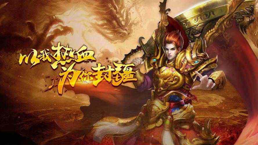 网通传奇三私服发布网之传奇私服怎么关闭公共信息