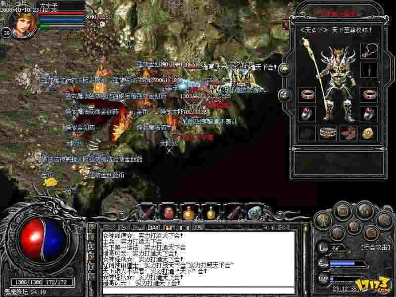 变态传奇升级攻略：从新手到高阶的实用路径解析